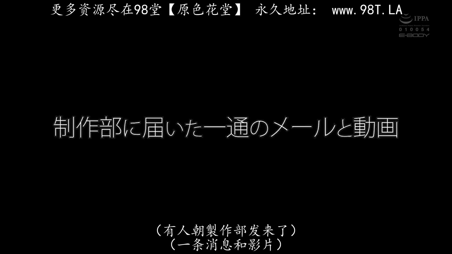 EBWH_062_相浦ひかる_因為太可愛出名 在街上中華料理店上班的超可愛招牌娘（推測G罩杯）竟然瞞著店長AV出道