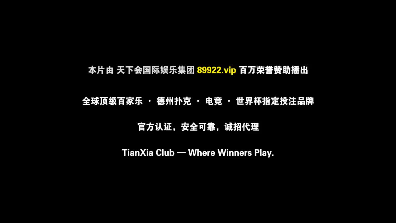 阿凡達：火與燼