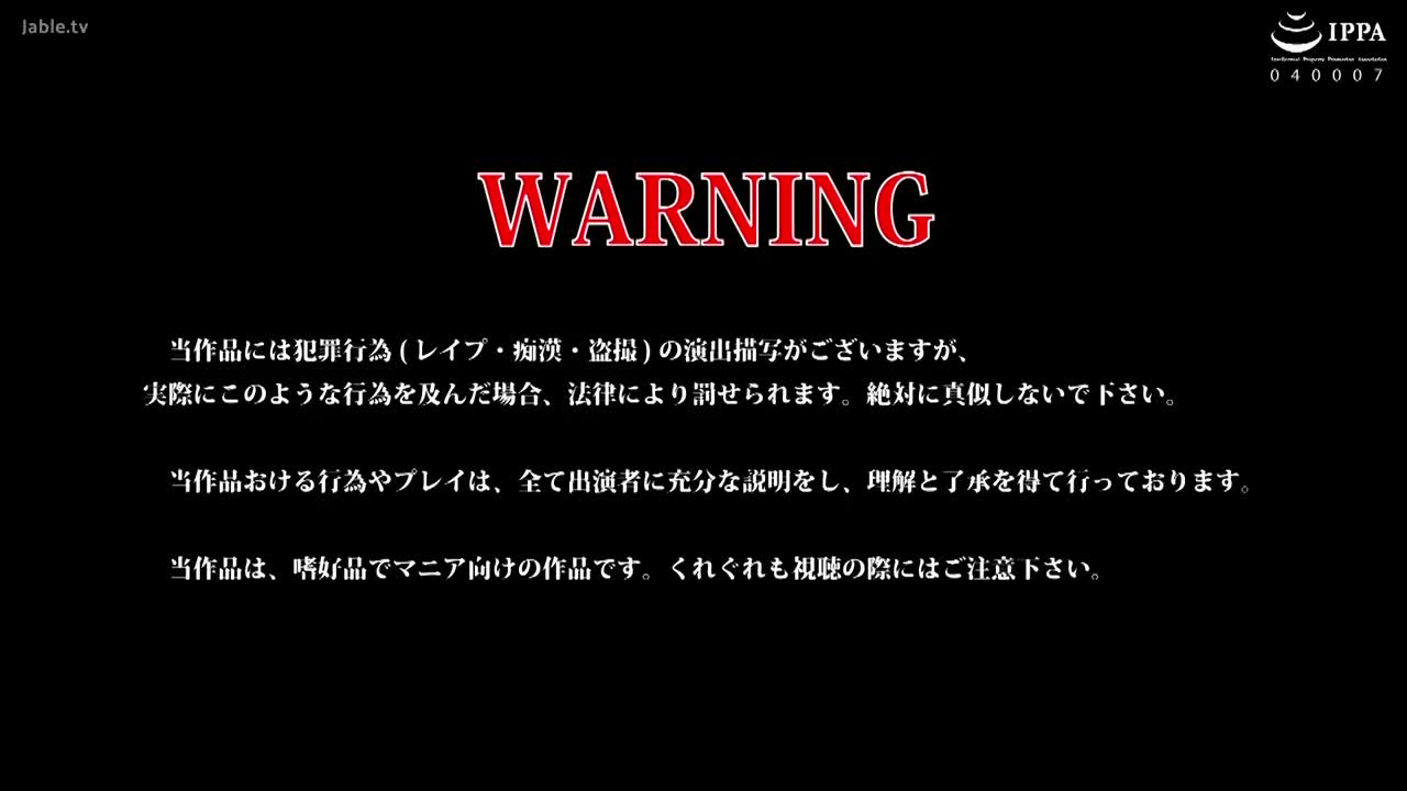 FOCS_182_松岡美櫻_教師威脅…眼淚從147cm制服美少女的陰道口滴落的白濁汁