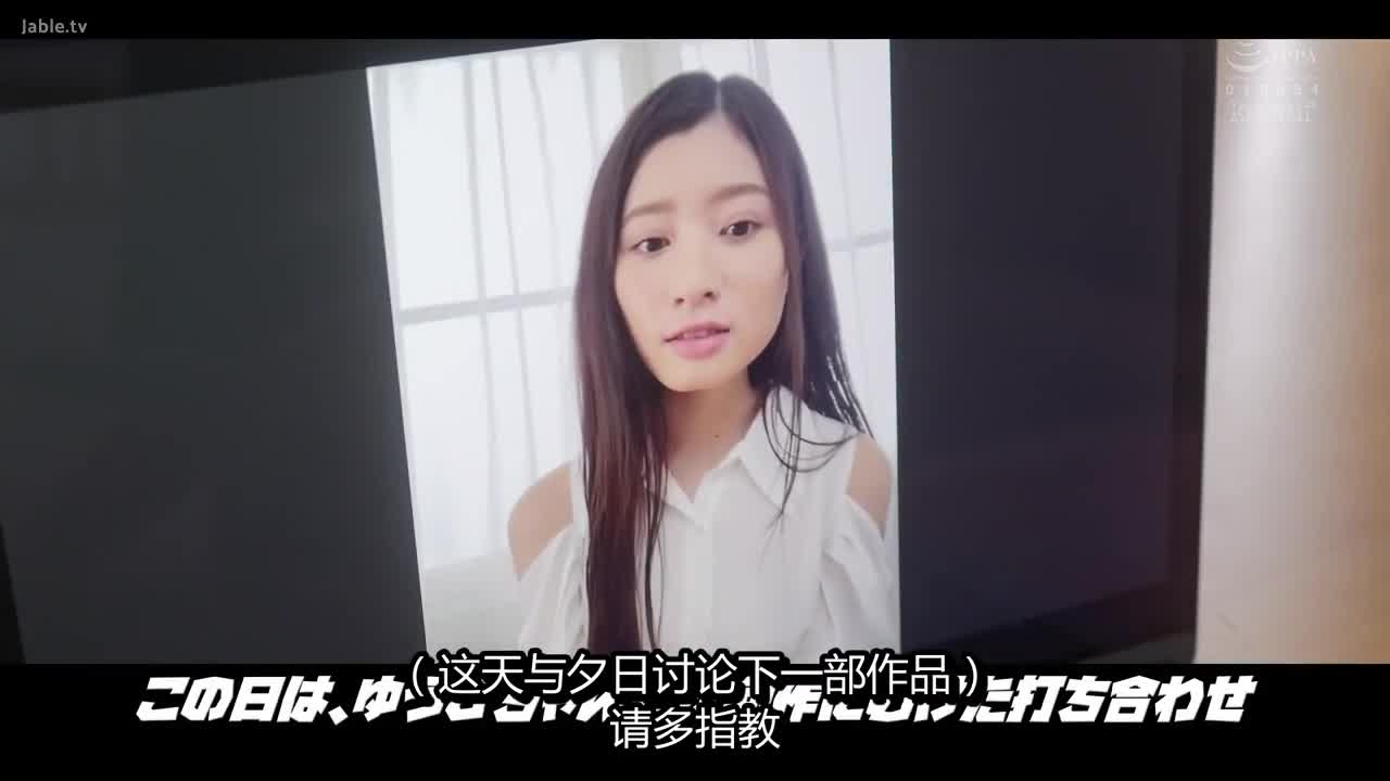 CAWD_630_設樂夕日_人生第一次的精子逆流性愛！16發 濃厚精子異常覺醒