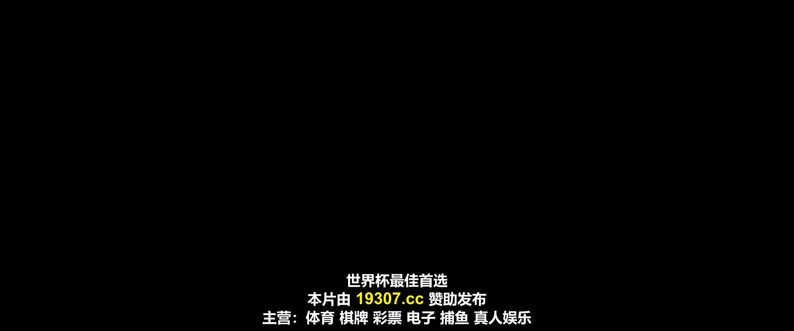 暴衝特攻隊