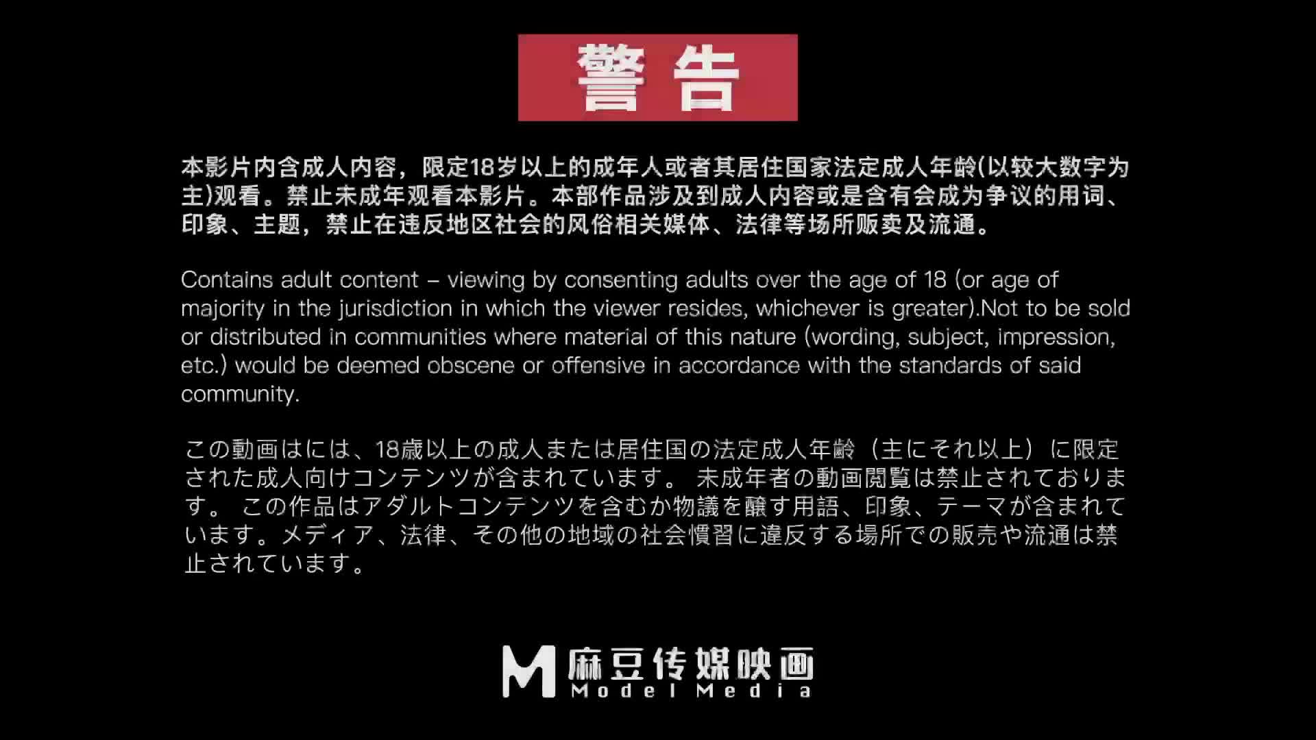 跨越生死情慾夜