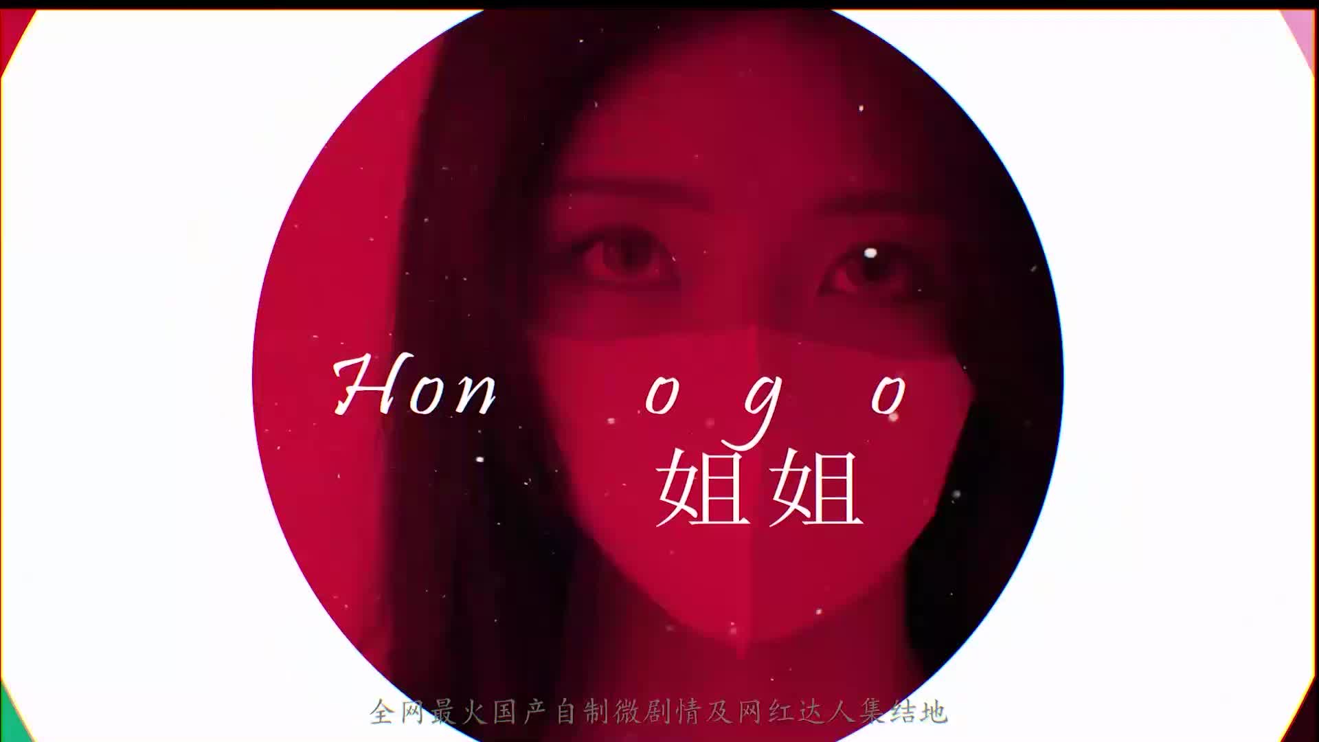 愛上實習生
