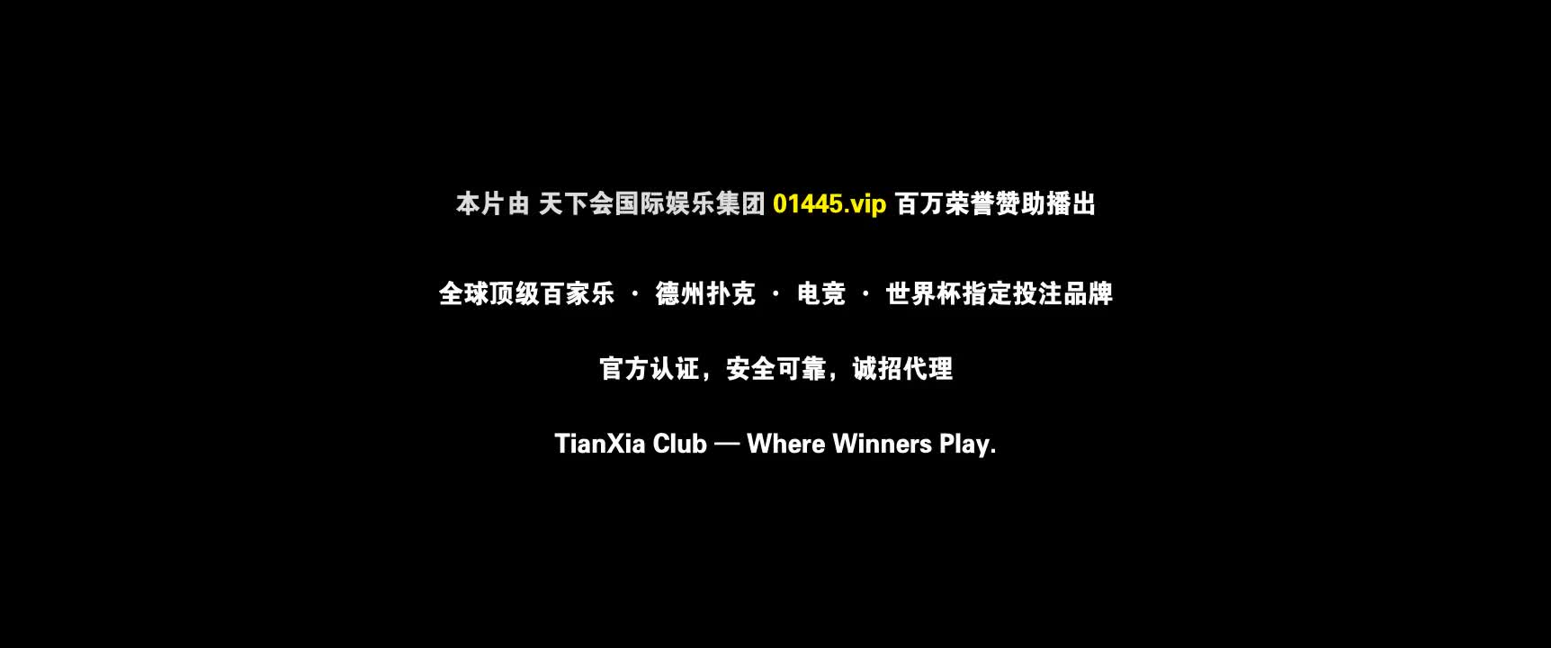超級瑪利歐銀河電影版