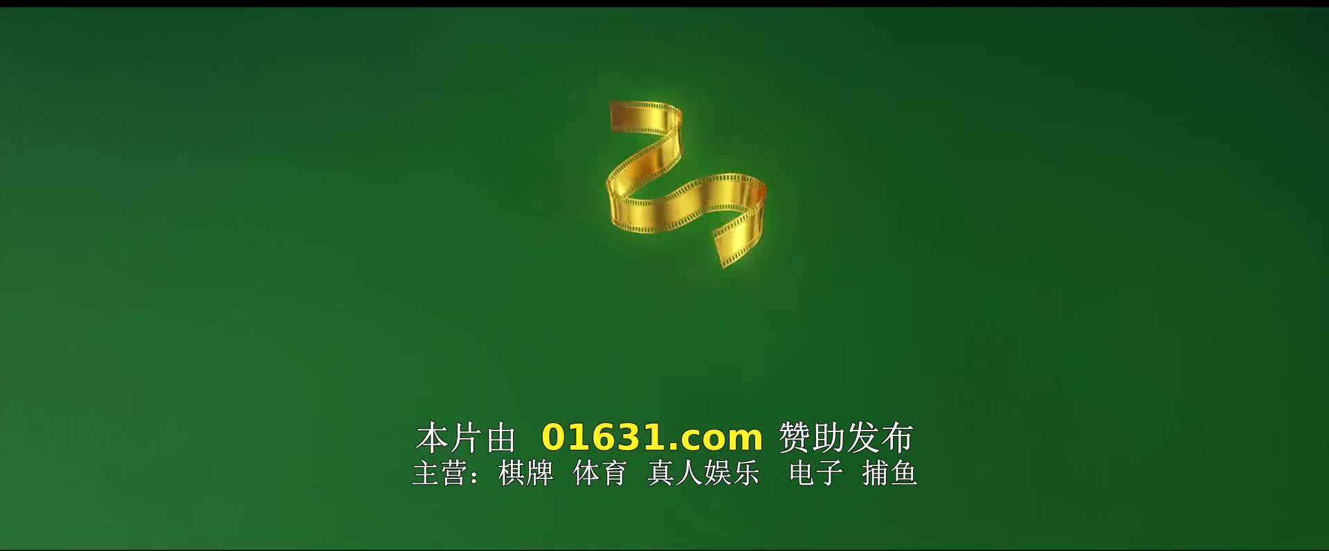 捕風追影