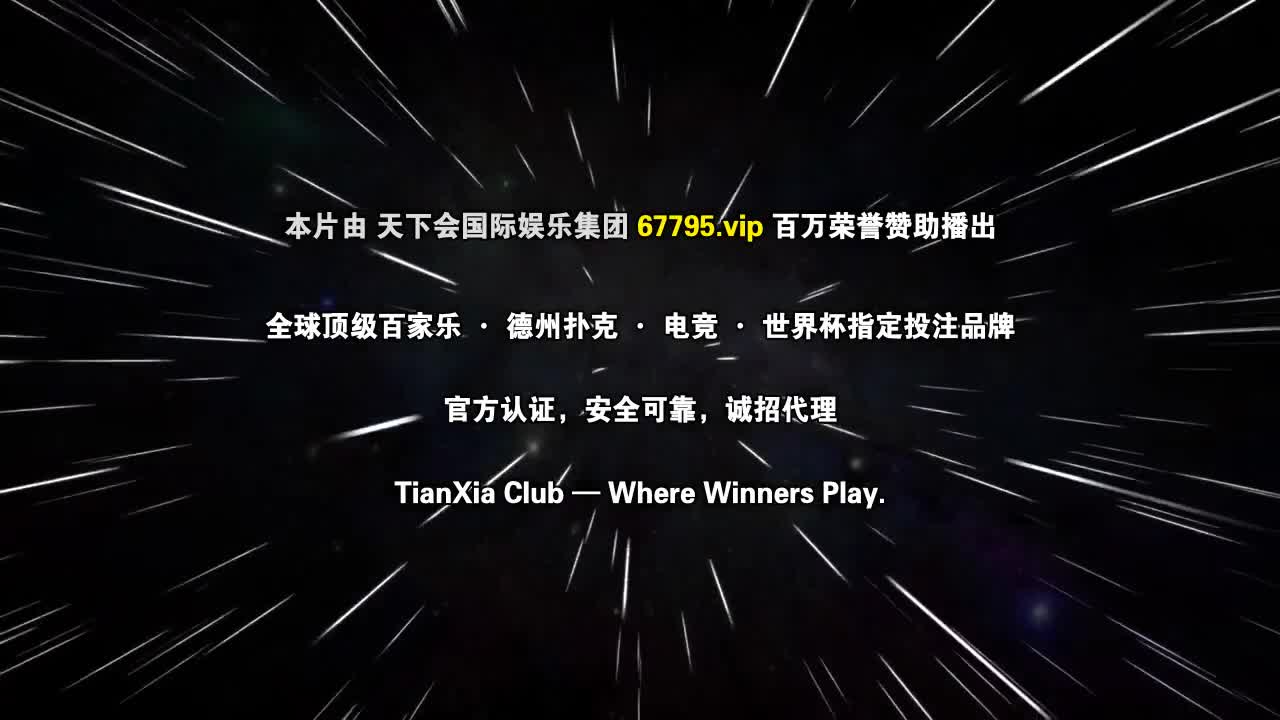黃衣小飛俠
