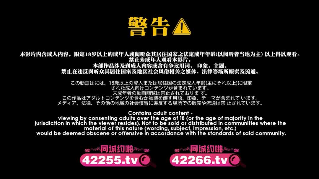 同城約啪背著大哥上嫂子