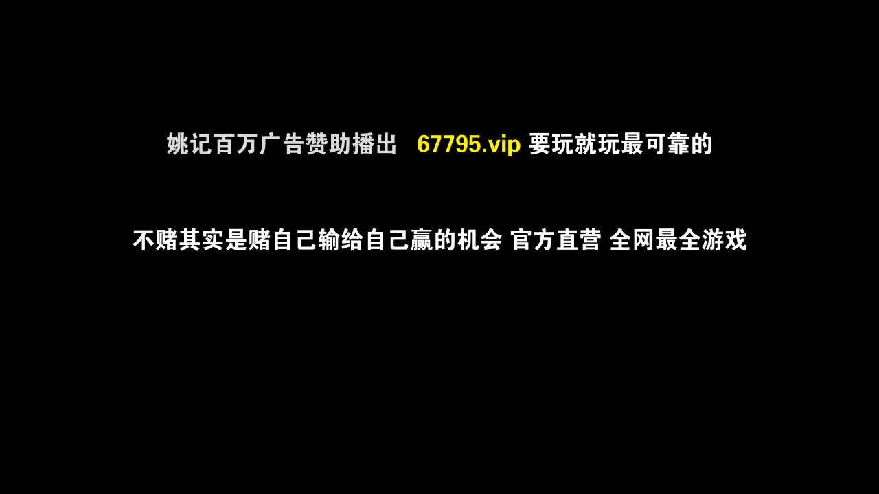 死後人人愛