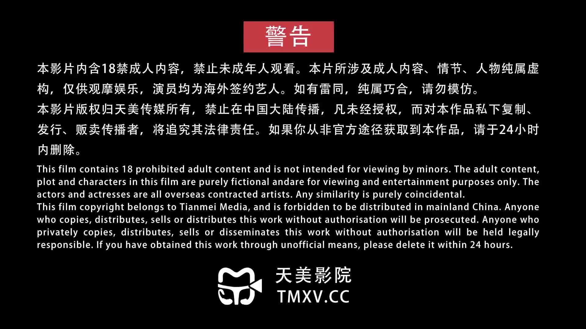 猛烈衝撞秘密性愛