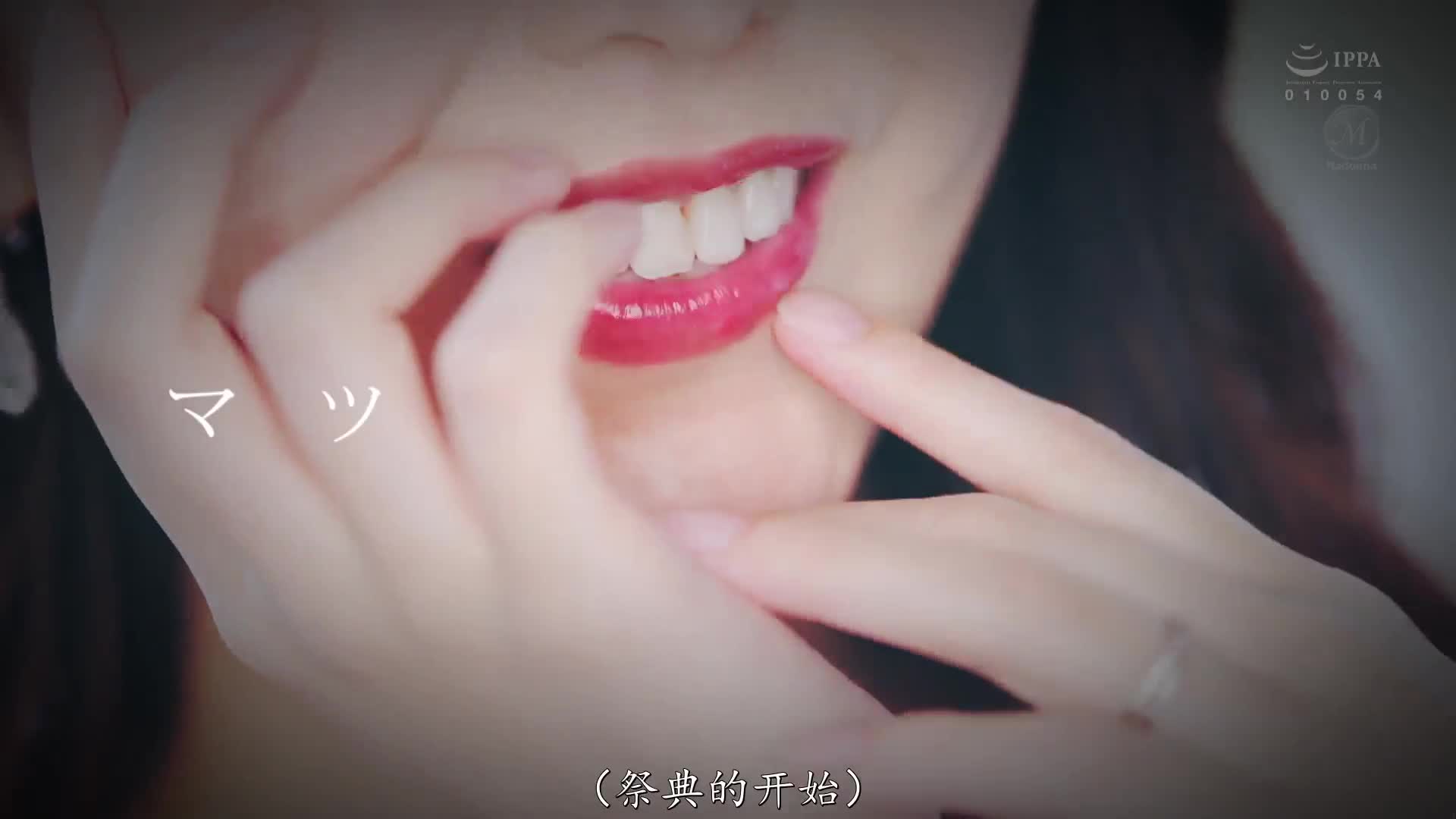 JUQ_495_松莉乃_性愛偏差値70over的超高學歷菁英人妻―。 松莉乃 30歲 AV DEBUT