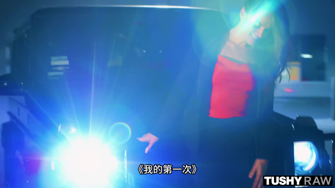 我的第一次肛交