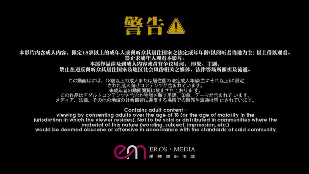 性治療師診間全裸解放