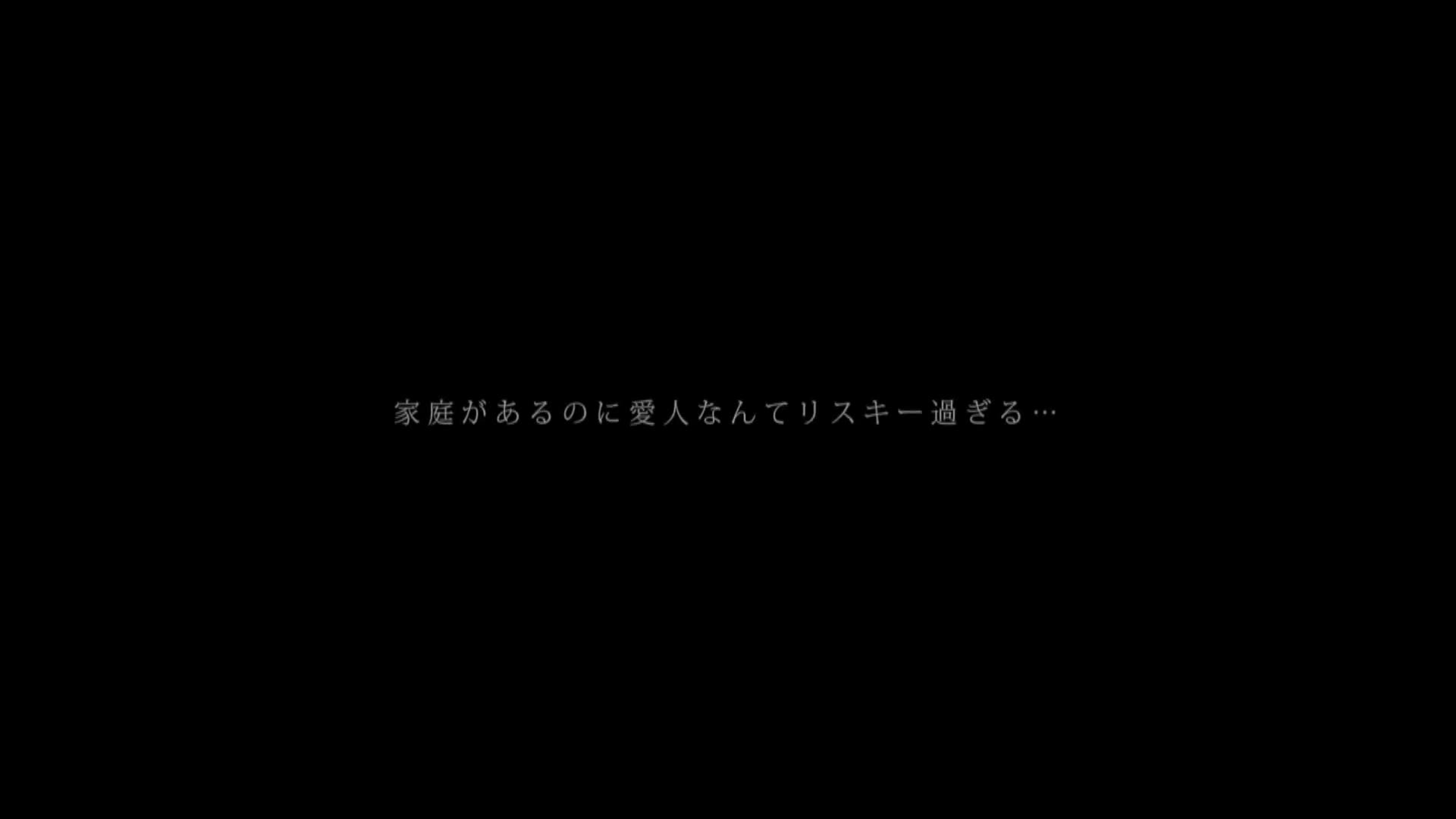 FSDSS_732_八蜜凛_「我就是廢物…」不干涉家庭只追求完美契合的最佳情人