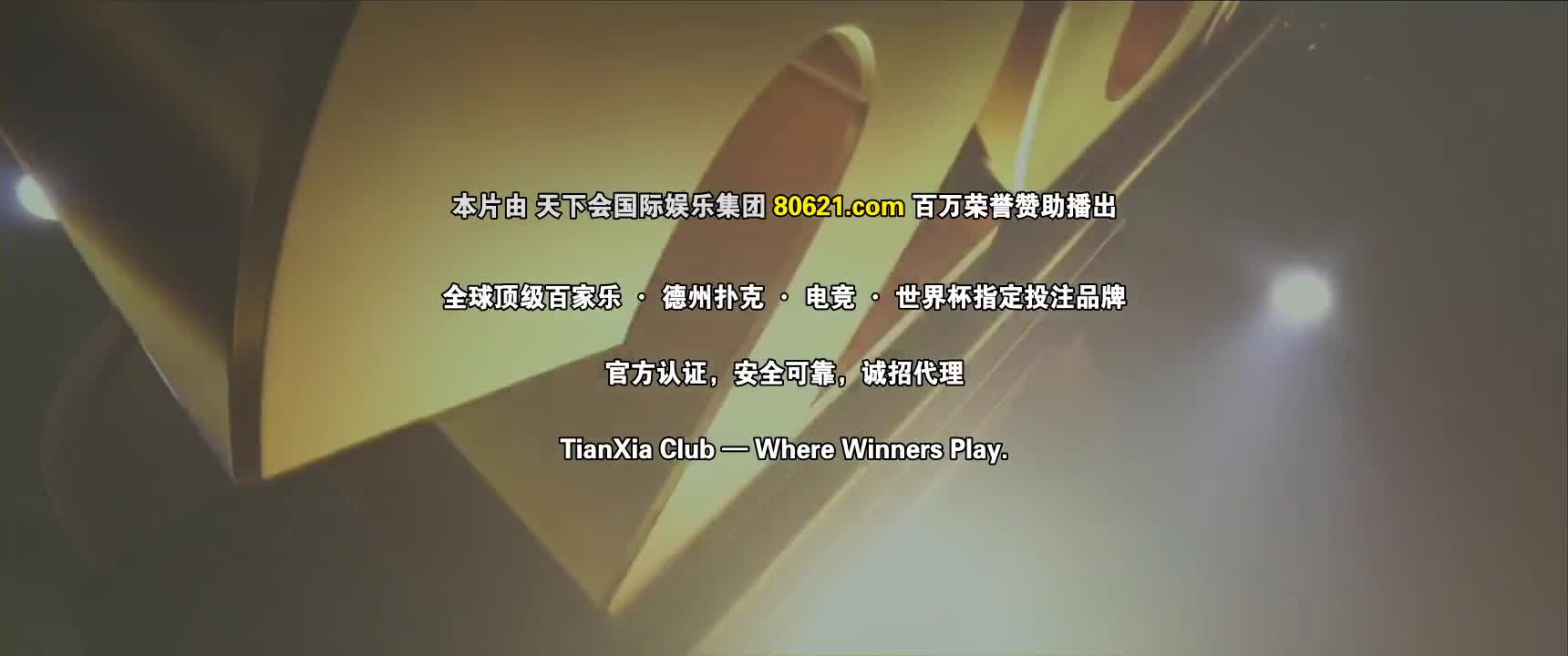 穿著Prada的惡魔2