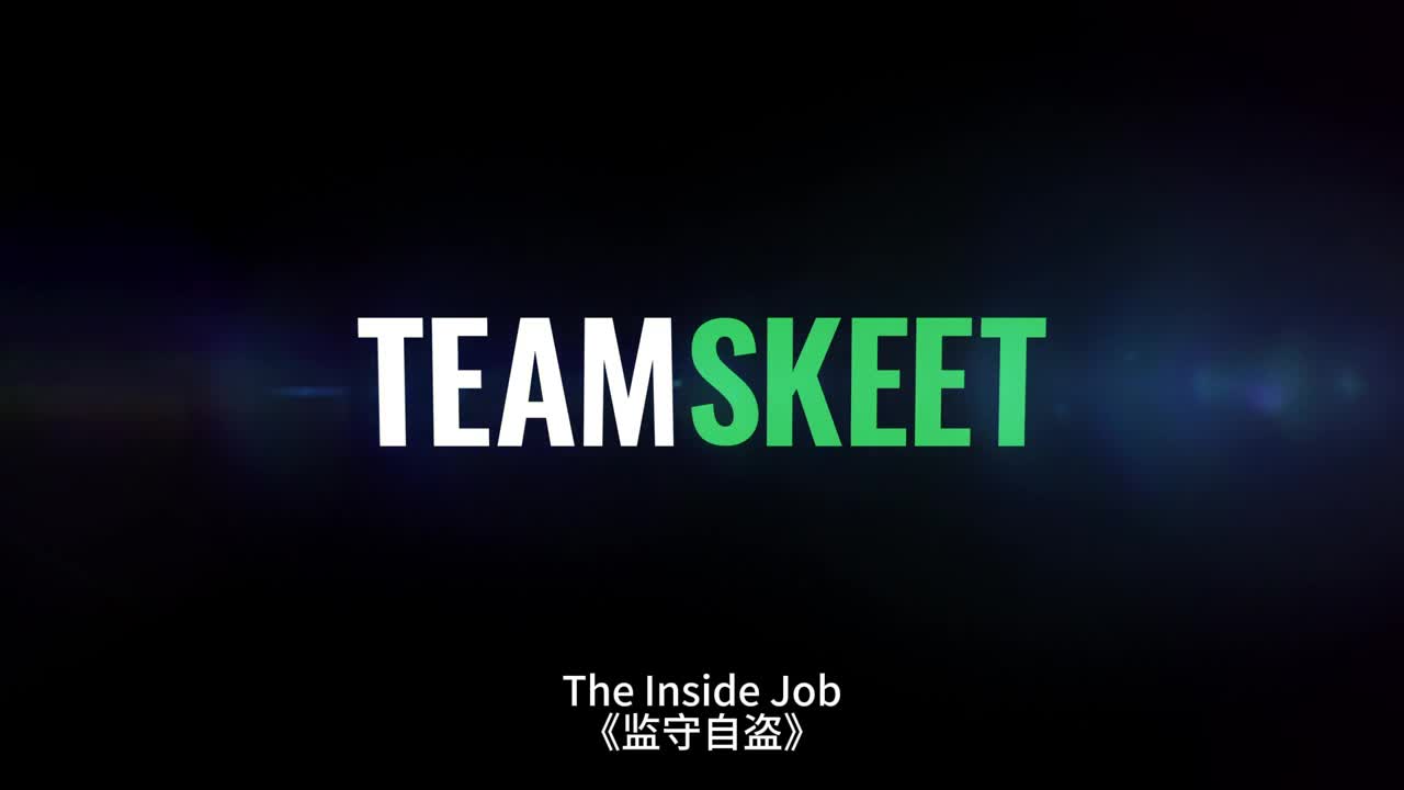 監守自盜服務生用身體賄賂保安