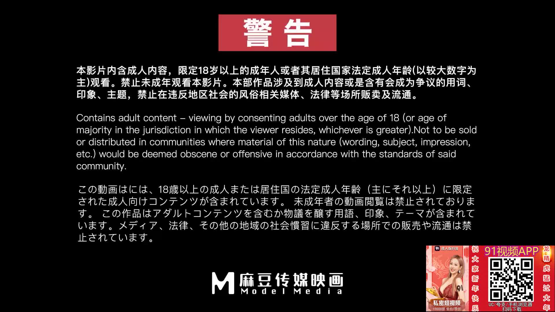 極品女房客EP2
