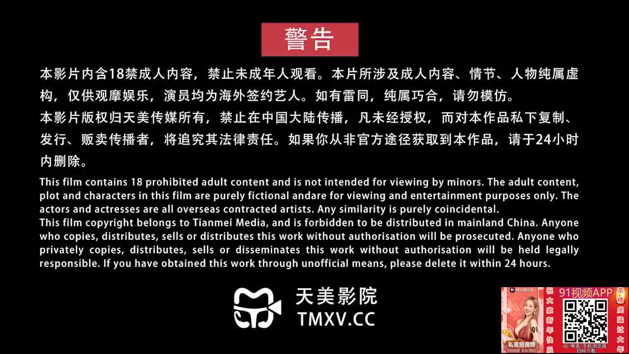 單親妻子的魅惑