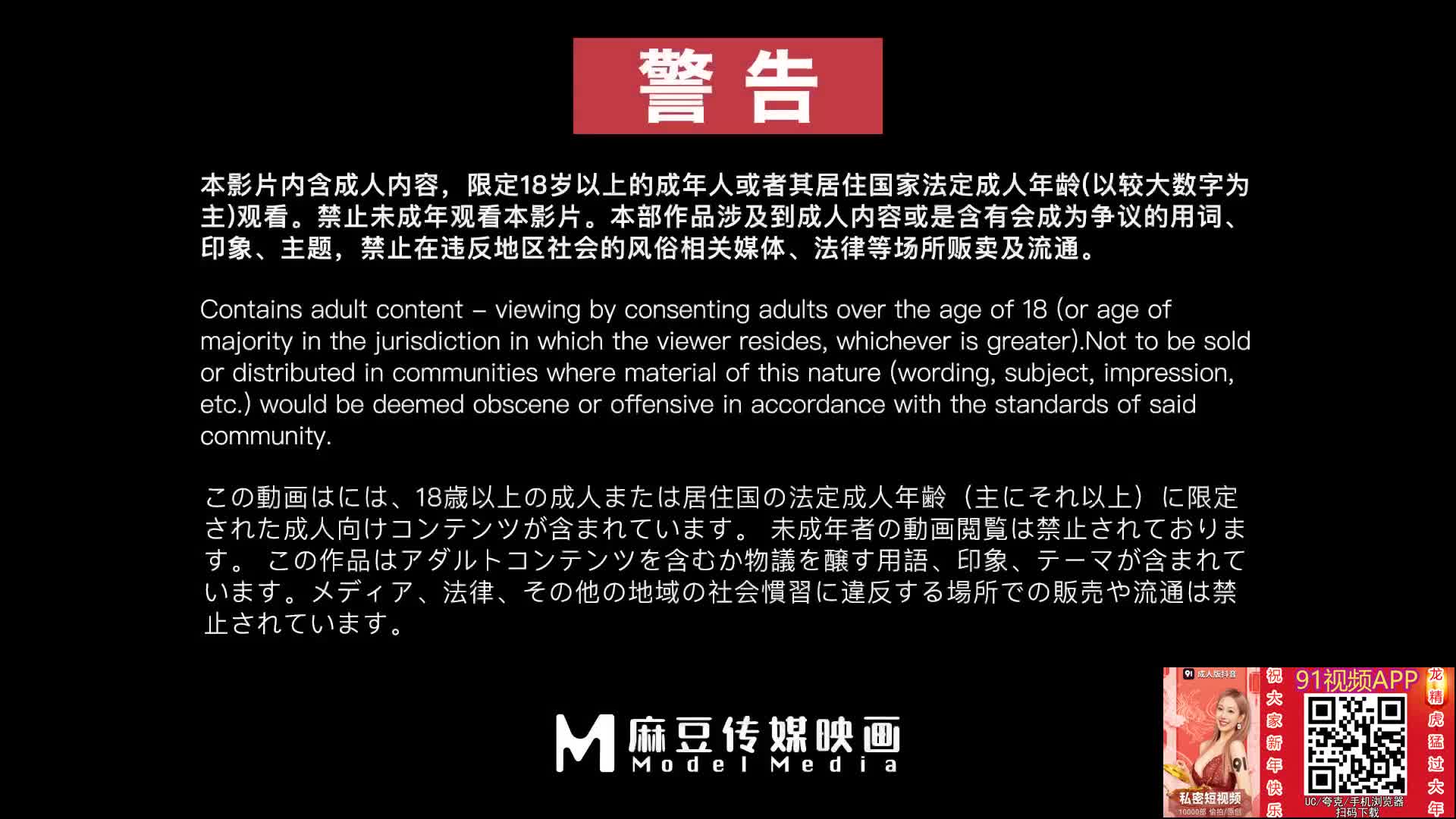 雙子兄弟 EP7