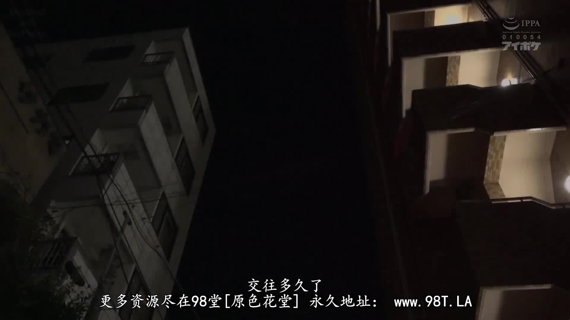 IPZZ_244_西宮ゆめ_最近得意忘形的朋友女友，讓她喝下酒和安眠藥後，就這樣睡姦強暴…在男友面前用上春藥嗑藥做愛懷孕輪姦！