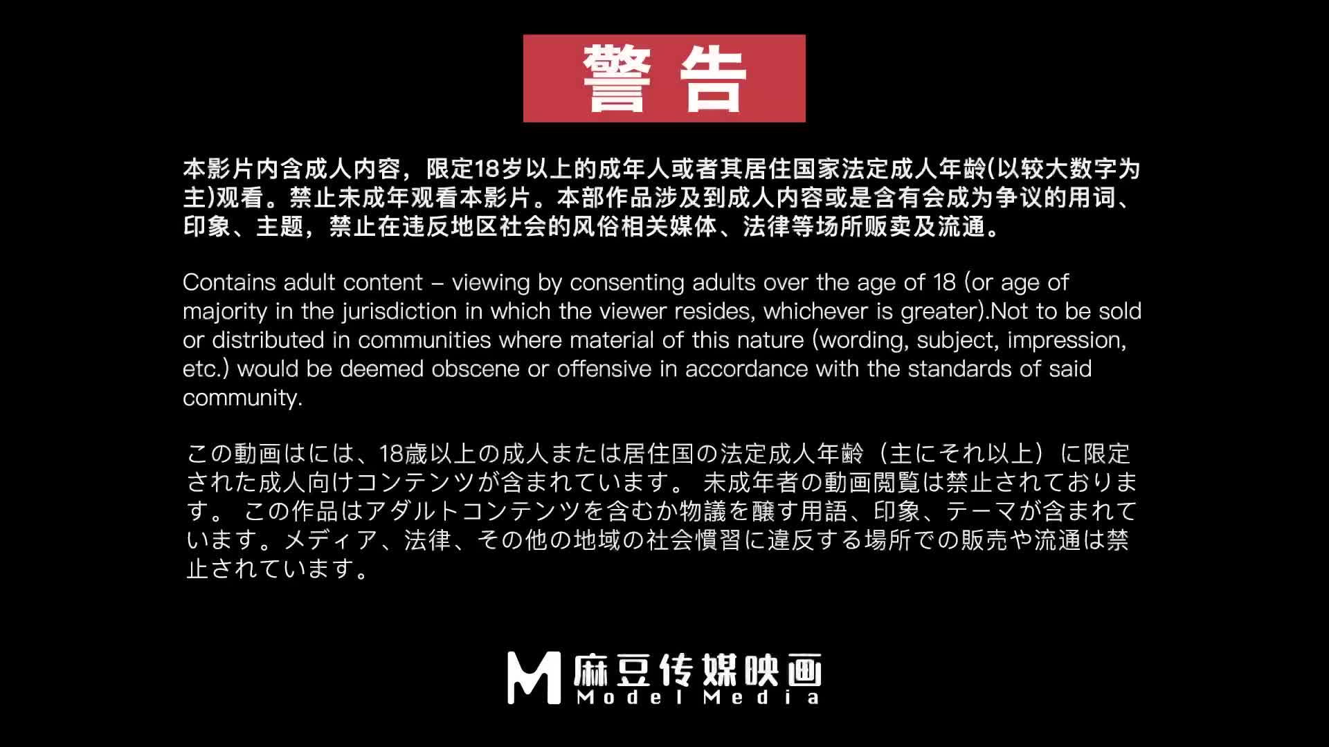 長腿女房客的詭計