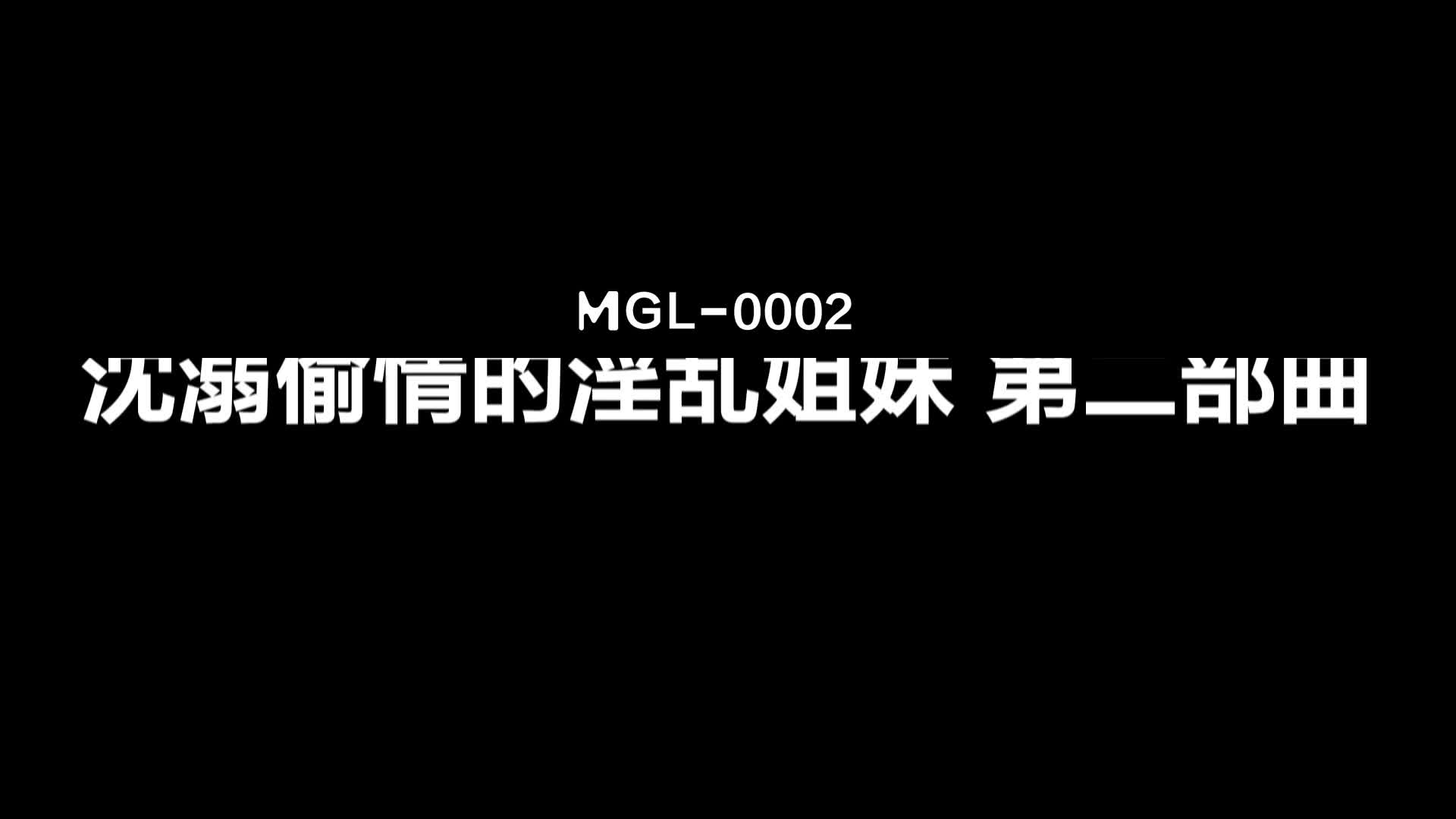 沉溺偷情的淫亂姊妹