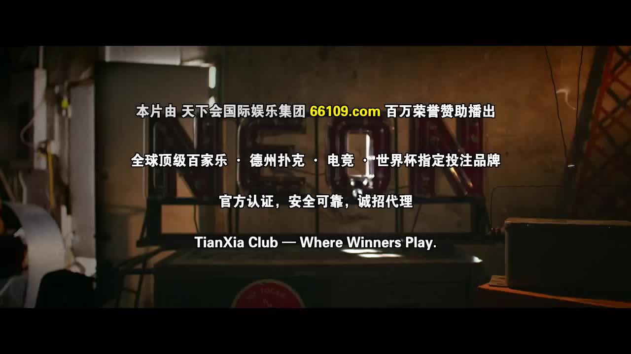 陰魂旅社