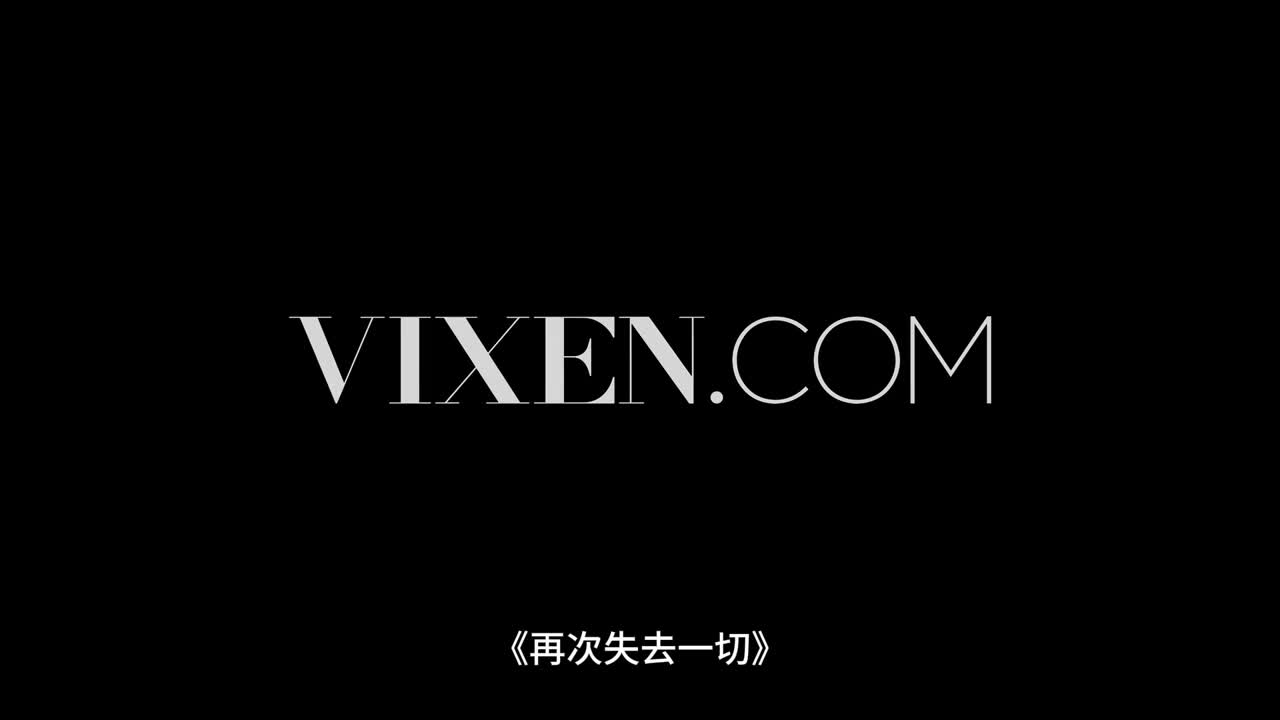 寂寞少女與家庭教師的性愛