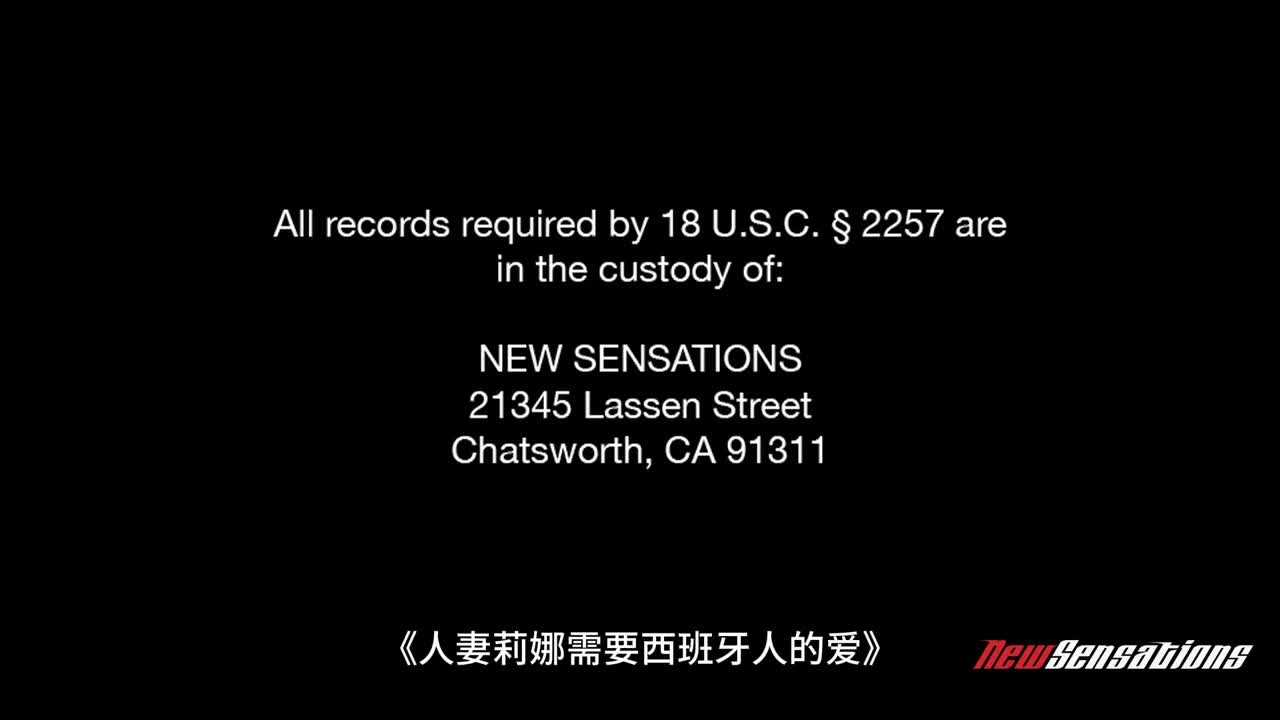年轻的妻子需要一些西班牙式的爱