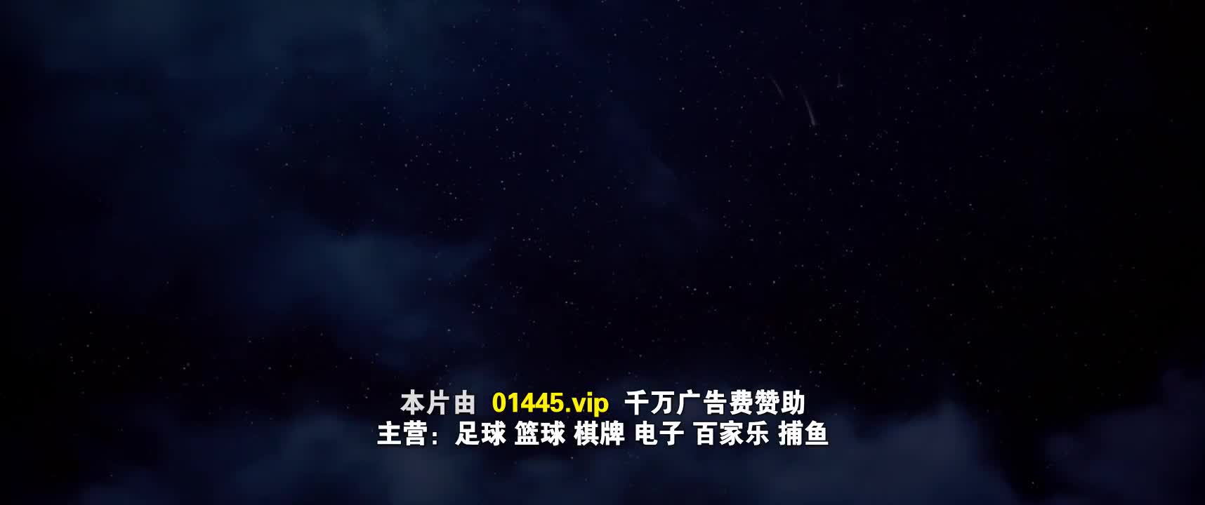 驚聲尖笑6
