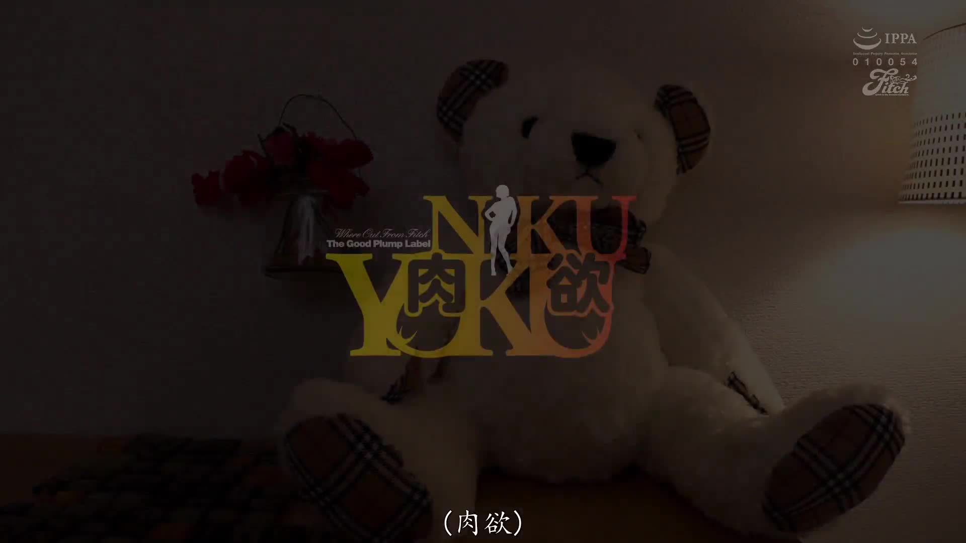 JUNY_104_岡本莉里_乳頭超敏感到潮水快流出來了！豐滿肉感超淫亂的外送人員
