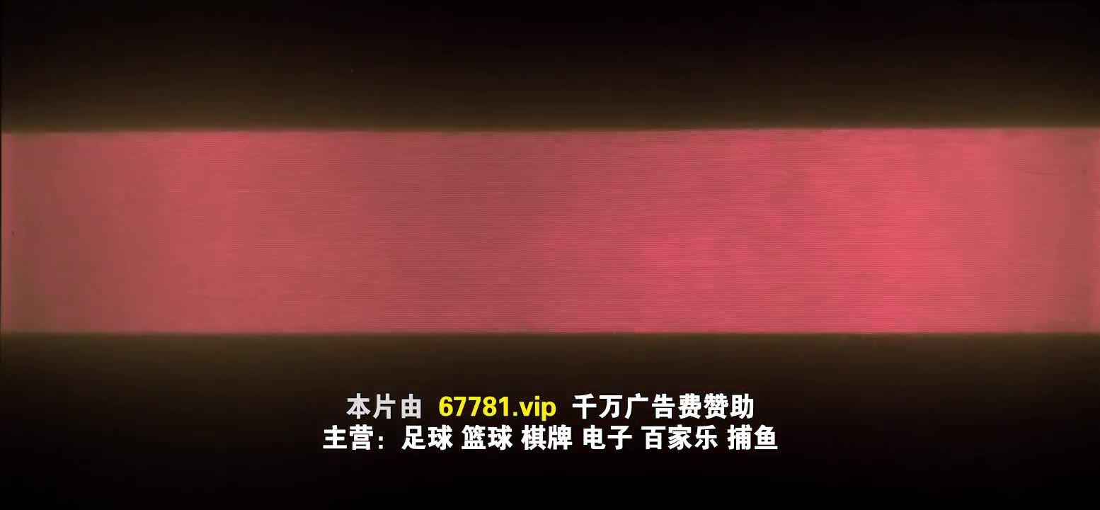 後室