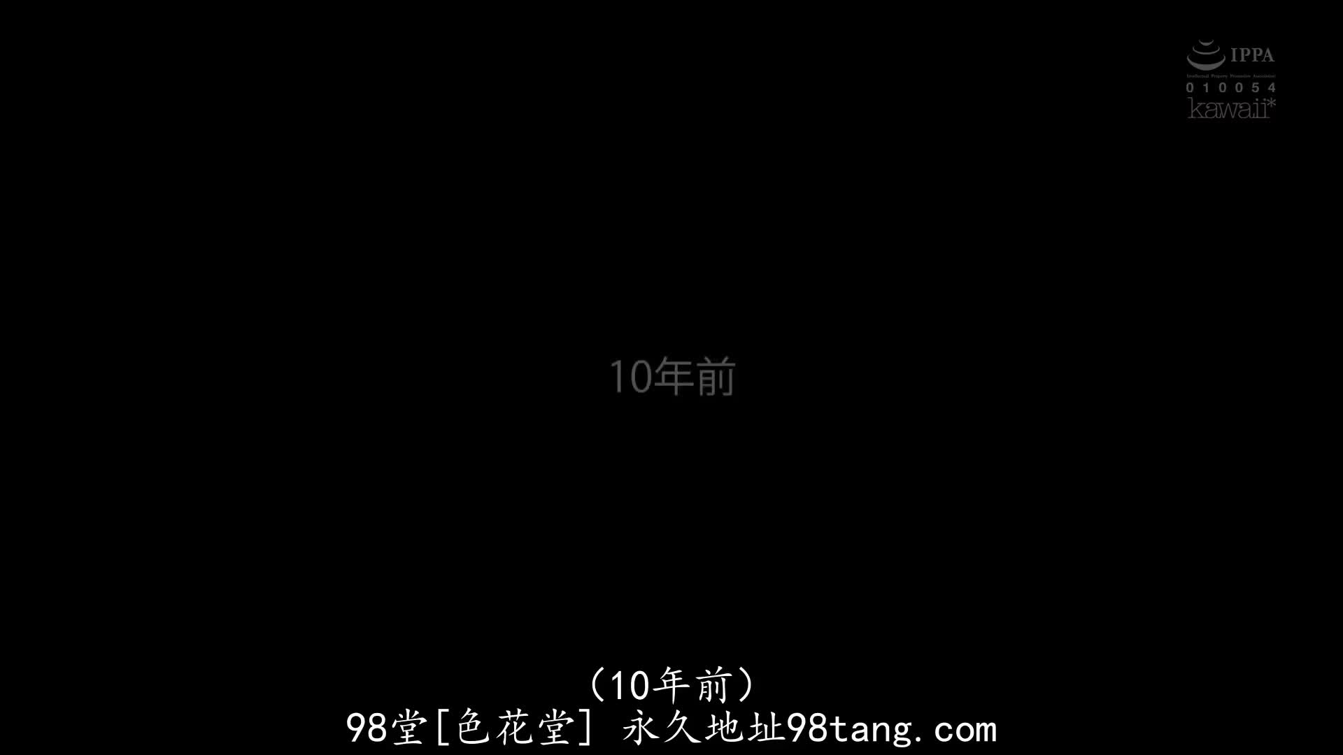 CAWD_046_佐藤ゆか_美乳女友被巨漢前被壓迫固定寢取中出過程的故事