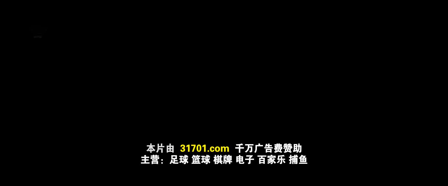 火遮眼