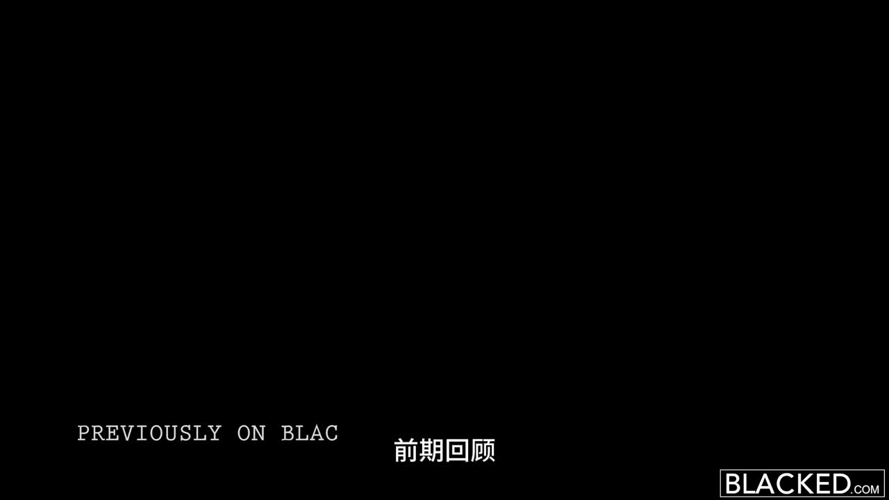 害羞的金髮女友與黑人的第一次三人行
