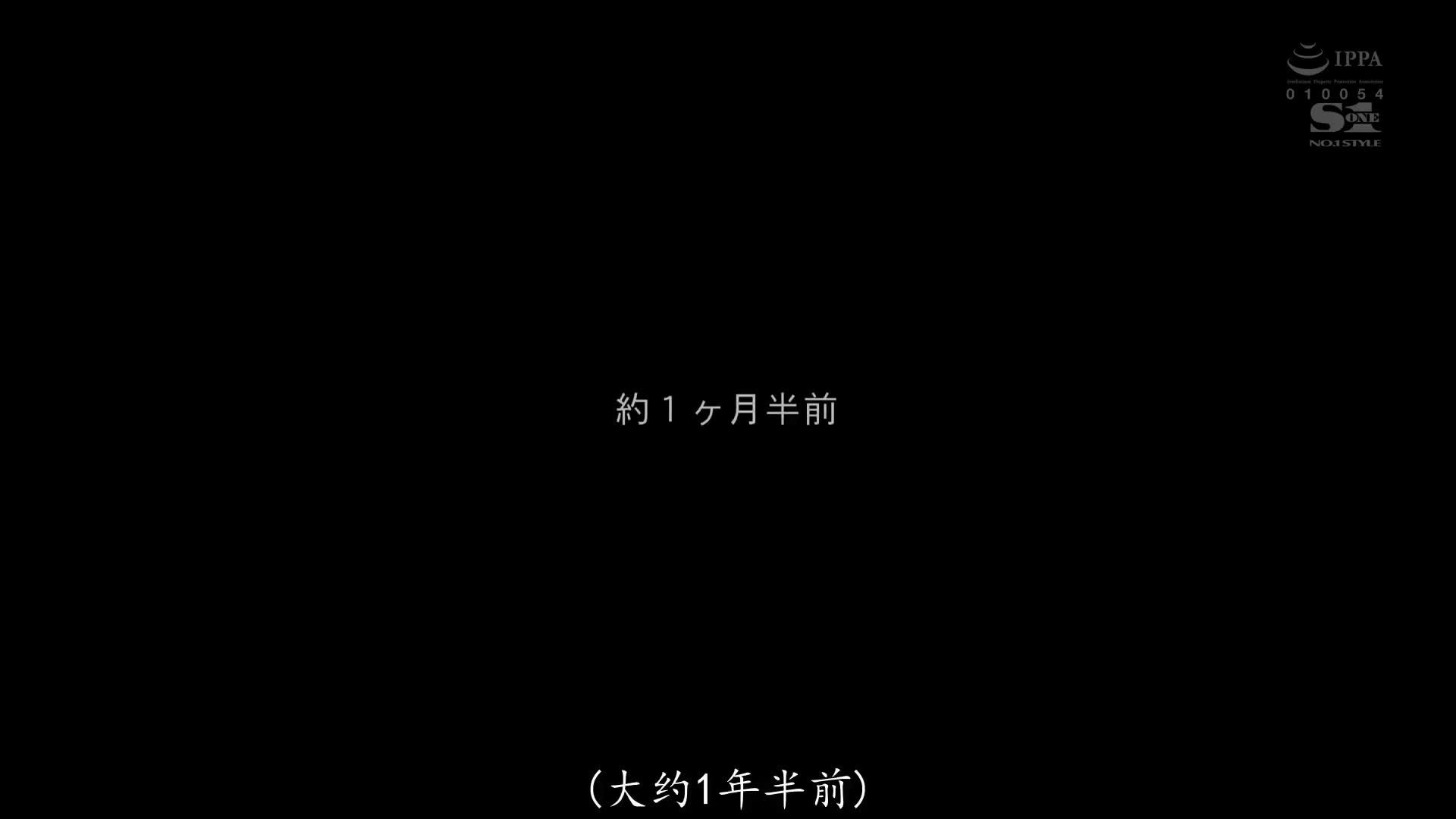 SONE_060_清原みゆう_把清原美優的潛在色情120％萃取出來的45天禁欲大解放SEX4本番