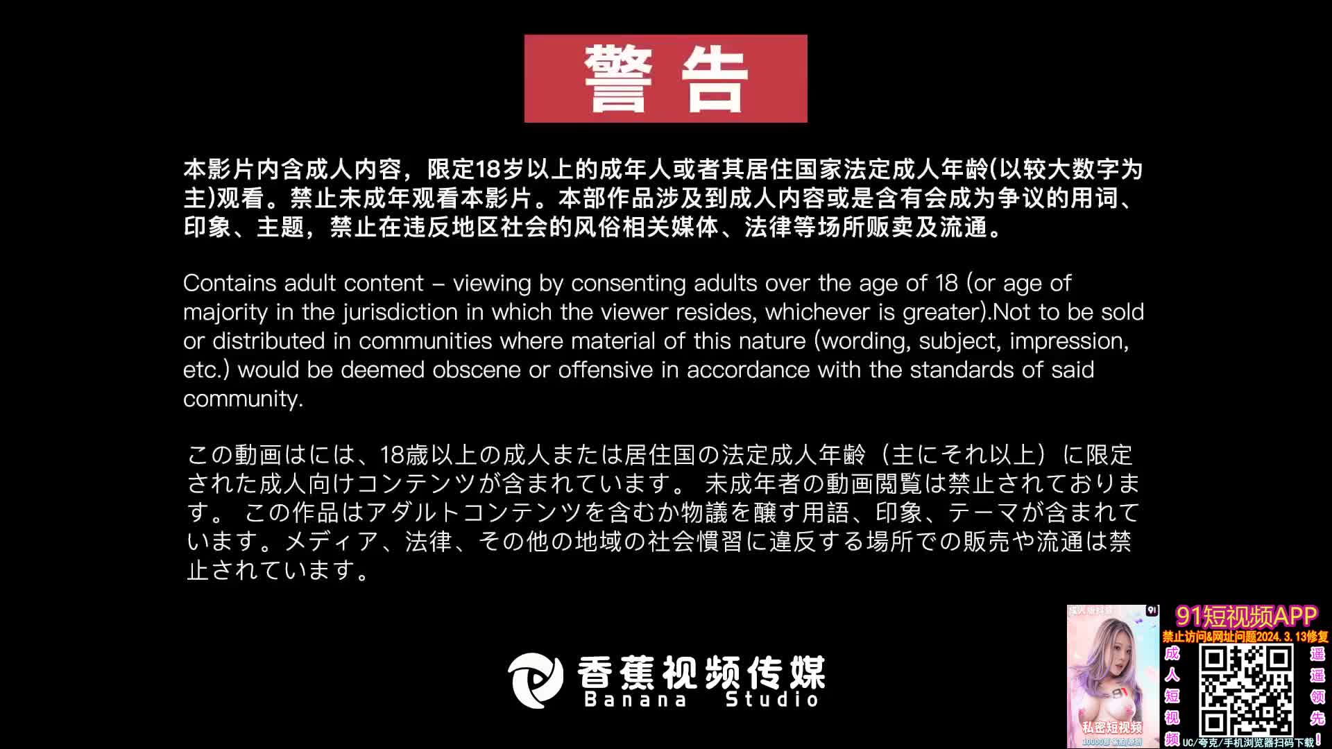朋友妻我來操