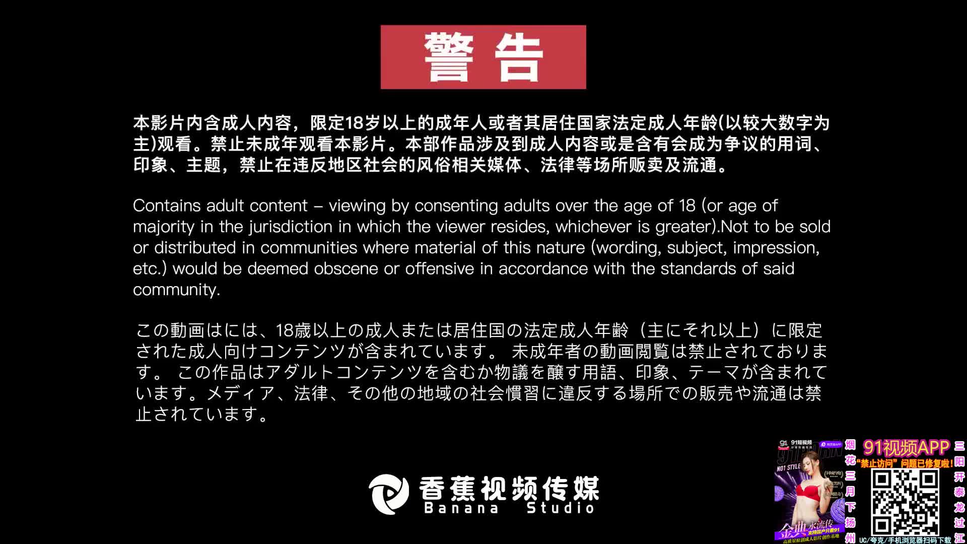 求職遇色狼老闆慘遭迷姦