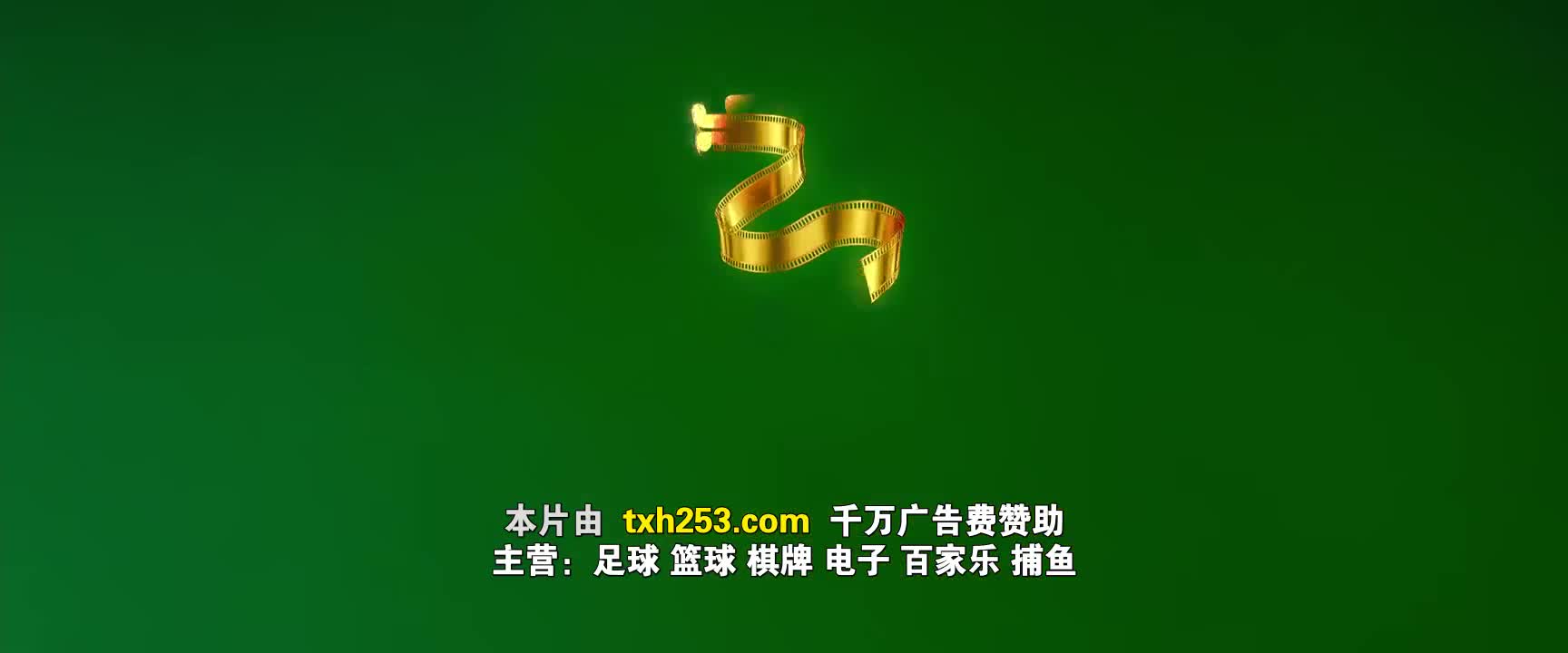 寒戰1994