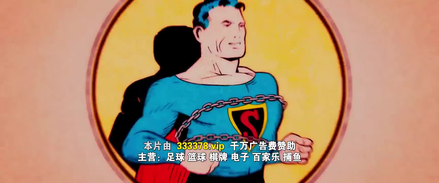 超少女