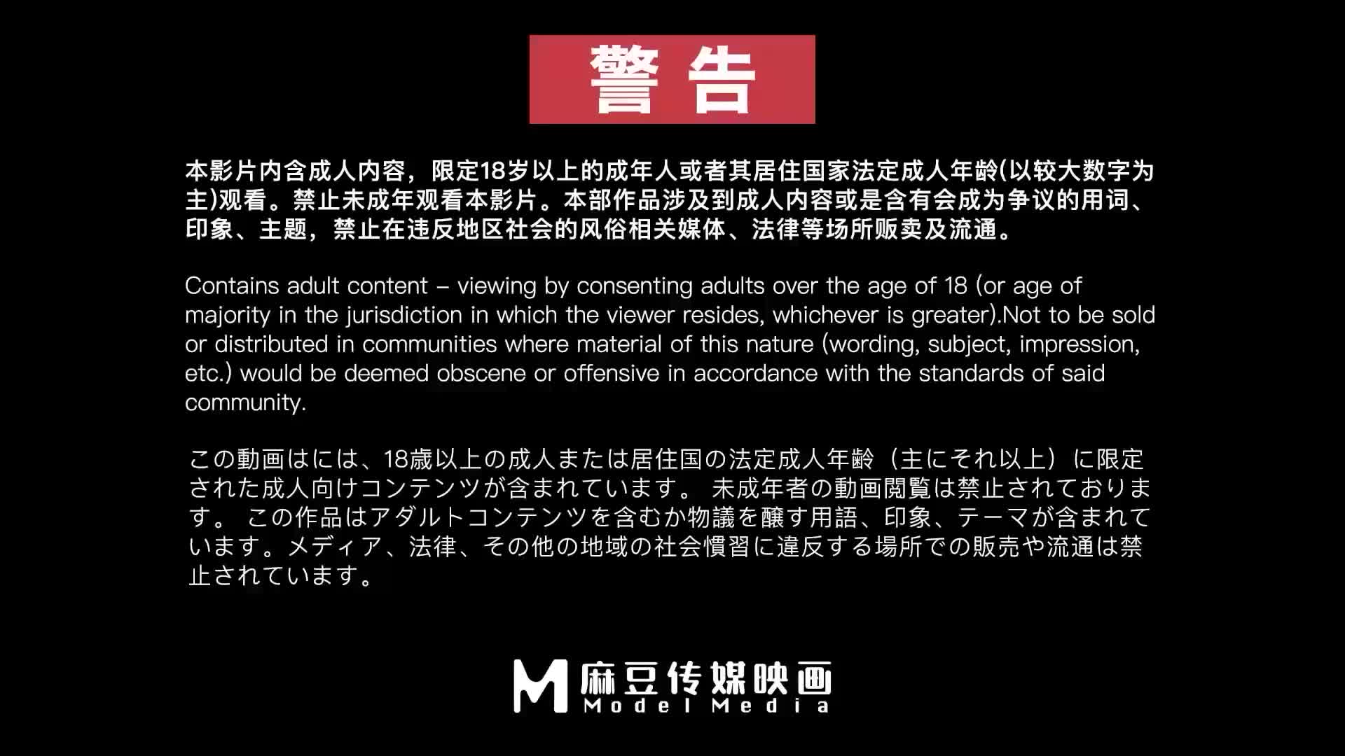 新婚妻子與菜老闆下集變態夫妻換伴亂