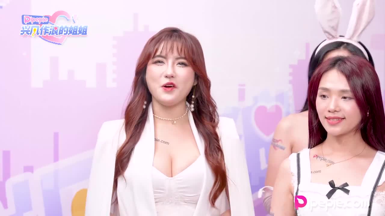 女優培訓篇 興風作浪的姊姊