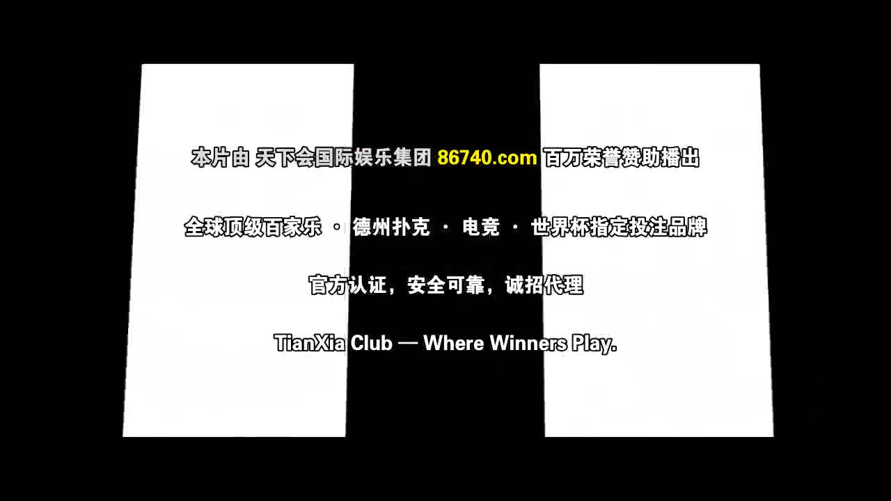粽邪3：鬼門開