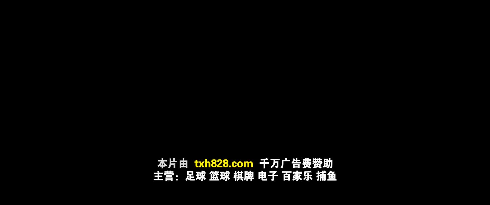 粽邪 - Movieffm電影線上看