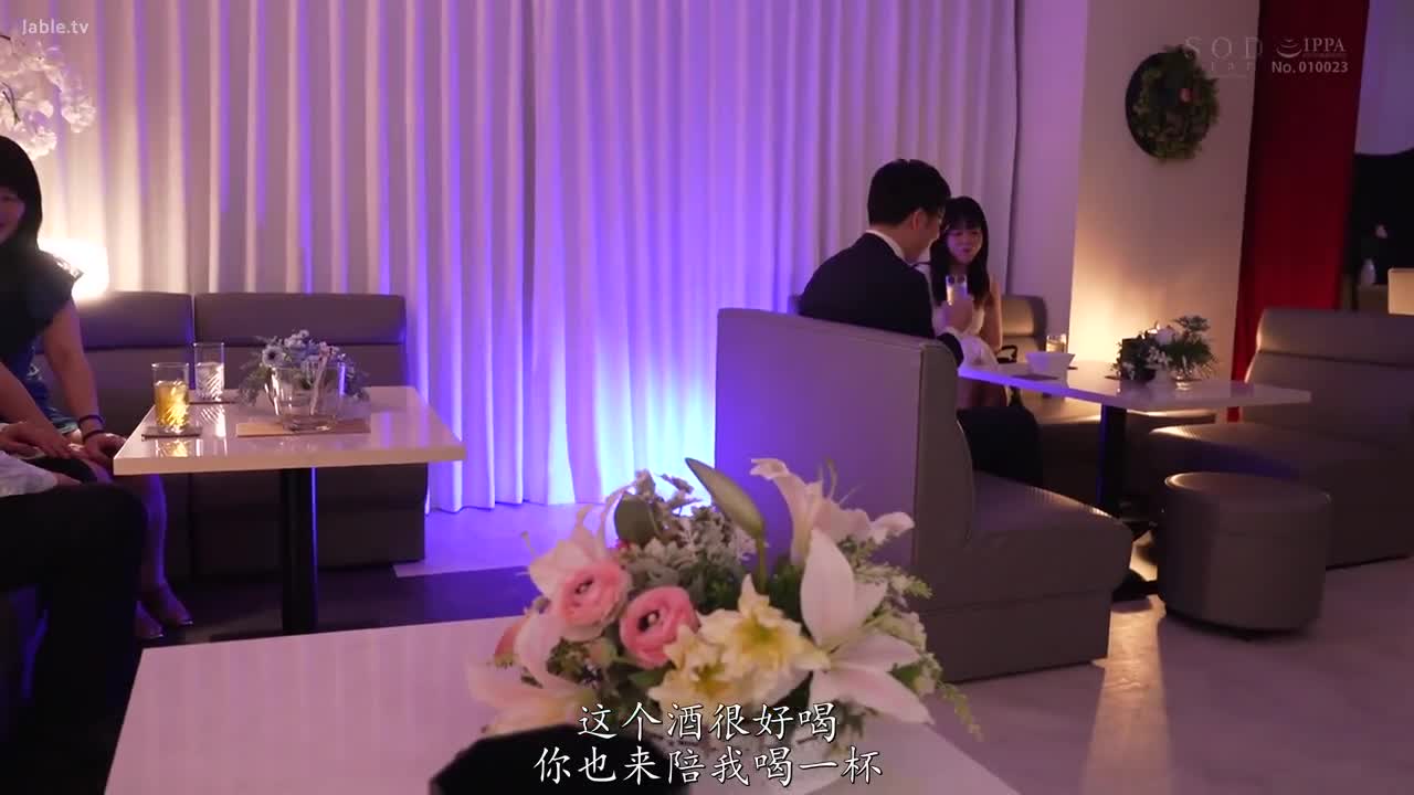 START_088_MINAMO_被完美酒店小姐诱惑 在店内理智崩溃 疯狂扭腰摆无套打炮中出！