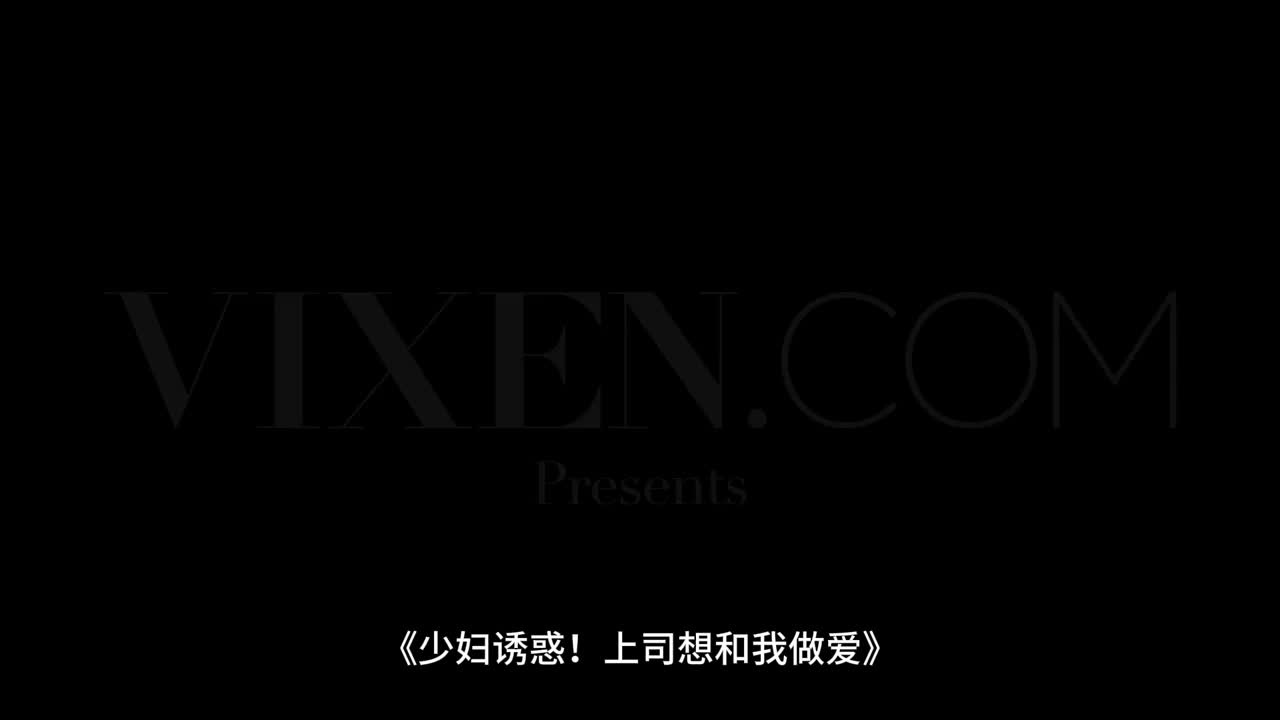 少婦誘惑！女上司想跟我做愛