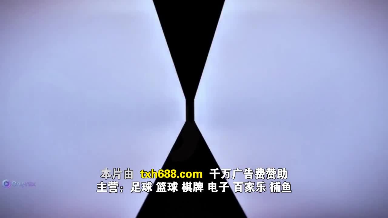 墜2