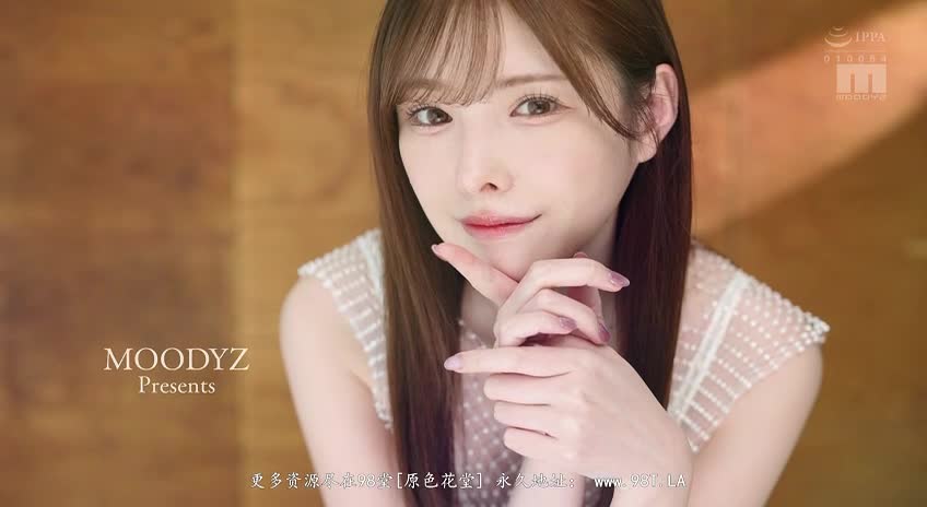 MIDV_818_桥本有菜_MOODYZ专属 有新 祝贺・中出解禁!!人生第一次插入，阴道内射精10发！.MP4
